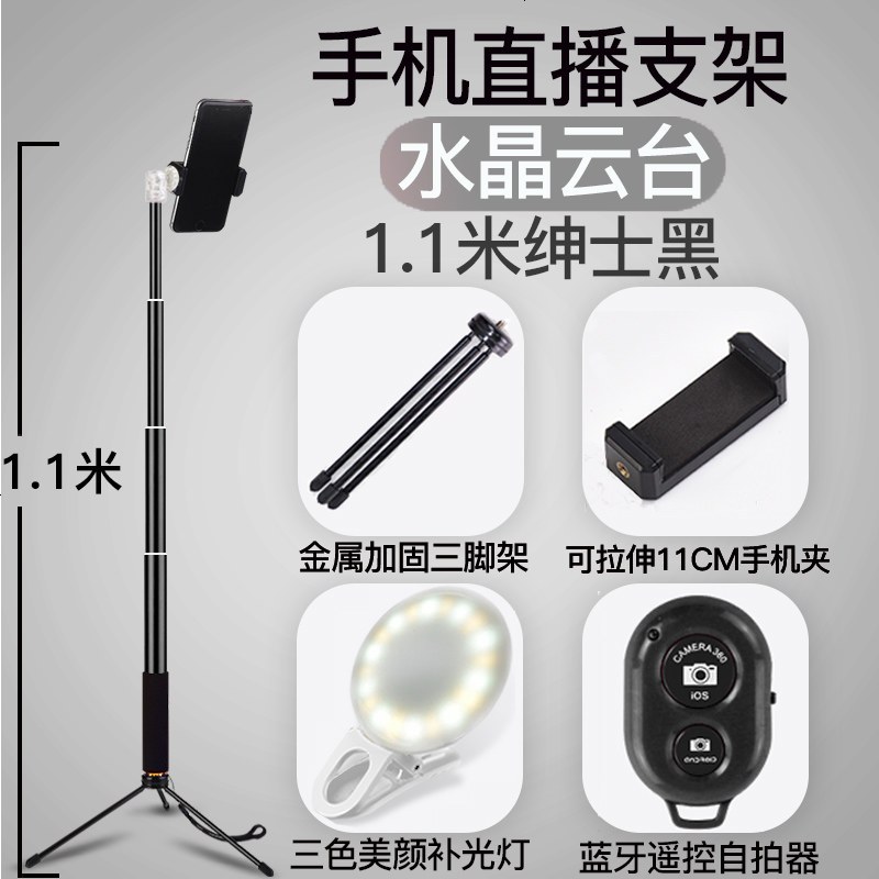 适用 拍照主手机三脚架床头直支架三角架桌面户外懒人相机便携自拍