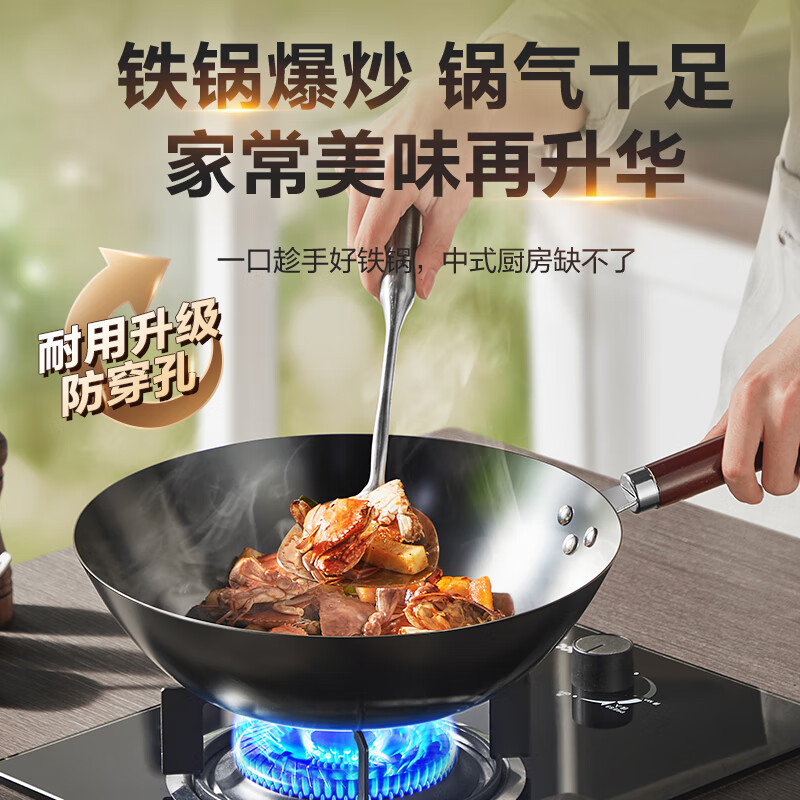 苏泊尔厨尚无涂层精铁锅 VC32BH01高清大图