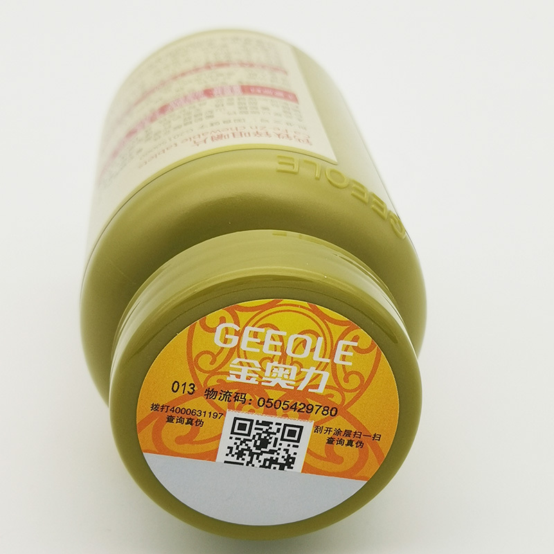 威海紫光金奥力美林康牌钙铁锌咀嚼片120片酪蛋白钙男女青少年学生中老年人缺钙补钙片缺锌补锌片补充铁元素可搭配偏食营养品高清大图