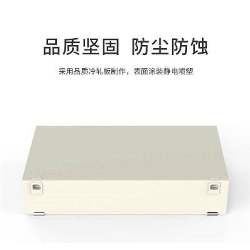 博扬(BOYANG)BY-SFLC-8光纤终端盒