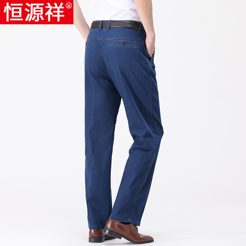 恒源祥双褶牛仔裤男士夏季薄款中老年弹力高腰休闲直筒深档爸爸裤高清大图