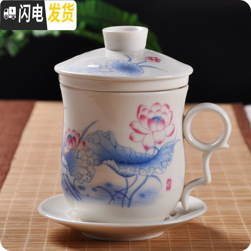 三维工匠景德镇陶瓷茶具青花瓷四件杯子单个人水杯带盖过滤会议办公泡茶杯 红色款式三十三高清大图