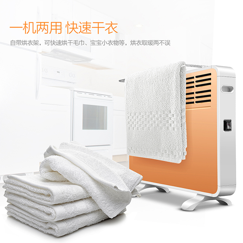 美的(Midea) NDK20-16H1W 欧式快热炉 3秒速热 适用11-20㎡ 取暖器家用节能电暖器办公卧室小太阳
