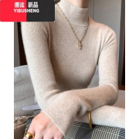 YIBUSHENG新款半高领高级感黑色针织衫女洋气紧身内搭打底毛衣保暖上S M 卡其色