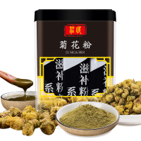 庄民(zhuangmin)胎菊花茶粉120g/罐 选用杭白菊花蕾磨粉 枸杞金银花胖大海甘草化橘红罗汉果搭配伴侣 独立小包