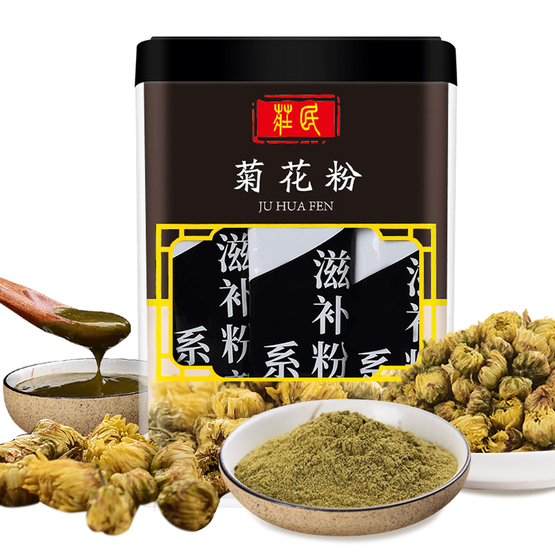 庄民(zhuangmin)胎菊花茶粉120g/罐 选用杭白菊花蕾磨粉 枸杞金银花胖大海甘草化橘红罗汉果搭配伴侣 独立小包
