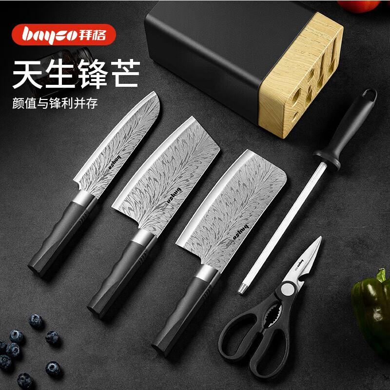 拜格 刀具套装六件套不锈钢厨房家用砍骨刀切片刀料理刀磨刀棒剪刀刀座 大马士革纹刀具六件套高清大图
