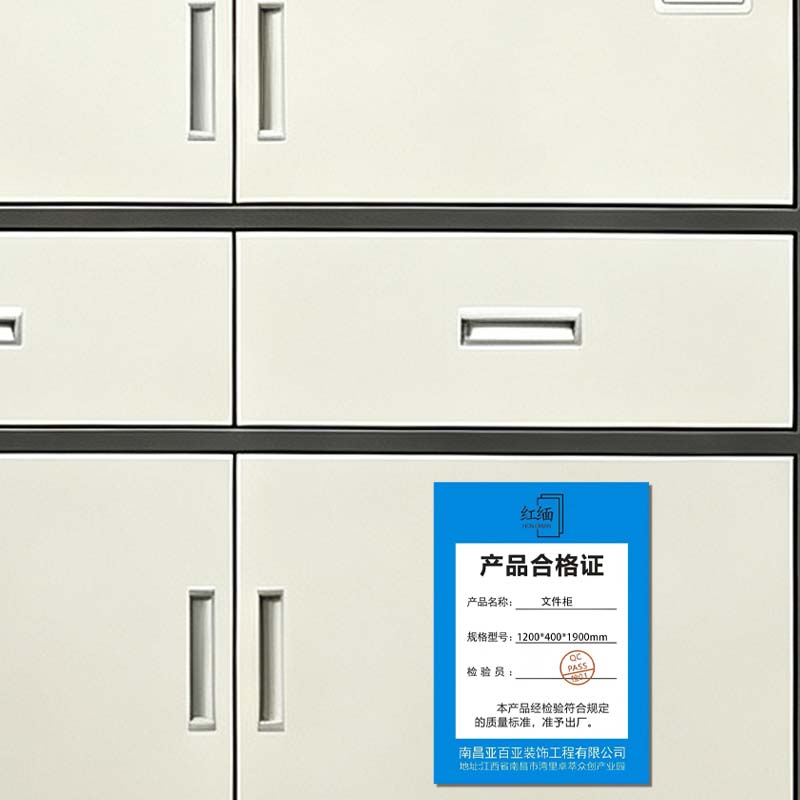 红缅 文件柜 1200*400*1900mm 组高清大图