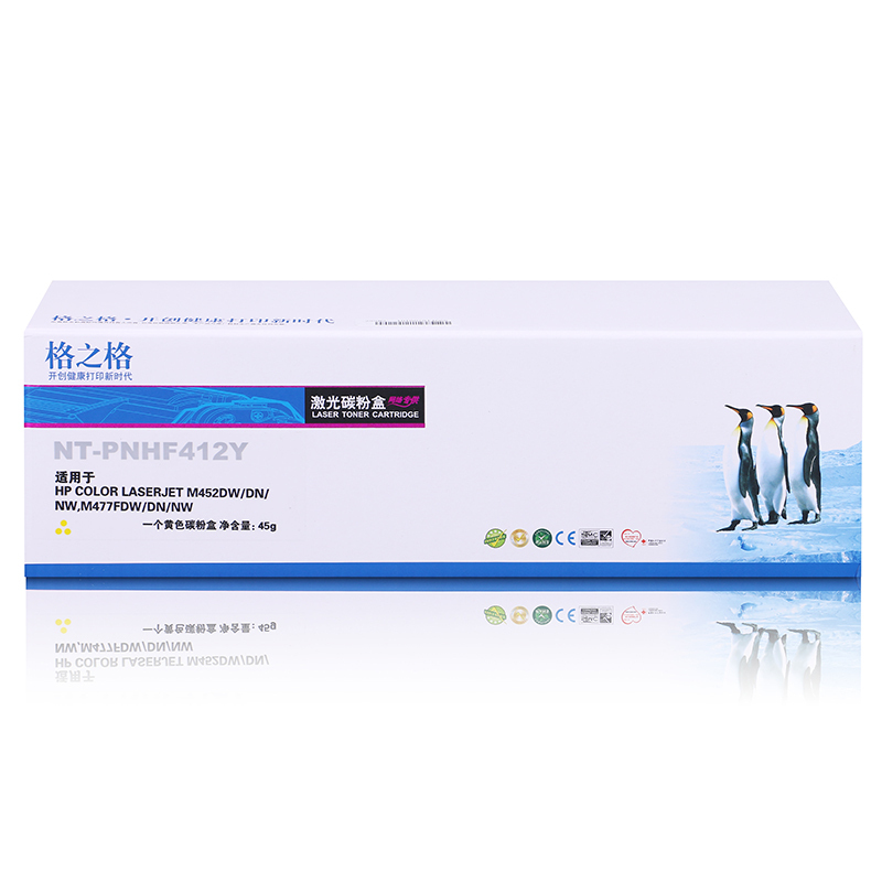 格之格CF410A/411/412/413黑色彩色硒鼓墨粉盒适用惠普M452DW/DN/NW/M477FDW/DN/NW