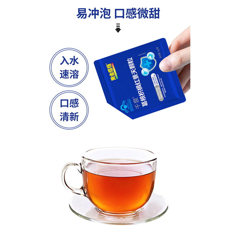 黄金搭档 葛根枳椇红景天颗粒5盒装