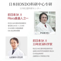 韩束红胶囊高保湿弹润精华液30ml玻尿酸面部精华补水亮肤控油收缩毛孔