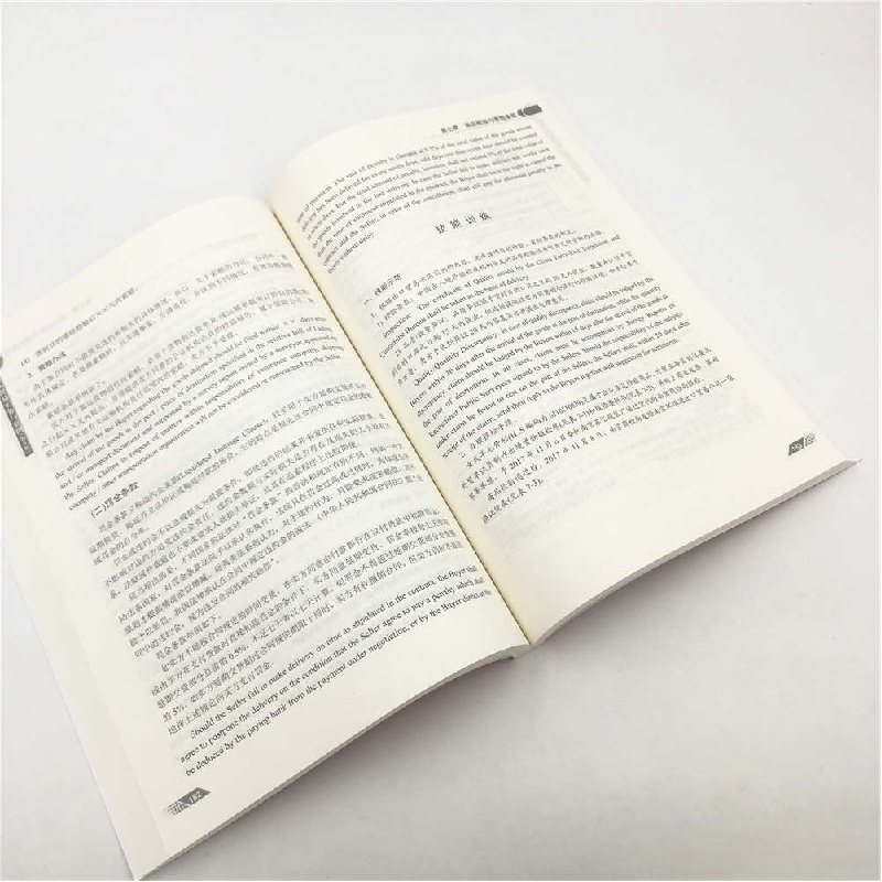 正版 国际贸易实务与案例 毕甫清主编 清华大学出版社 9787302514高清大图