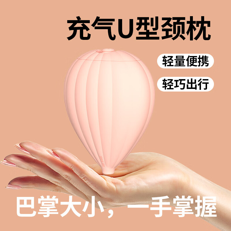 和正颈托枕充气旅途不劳累乳胶颗粒亲肤材质HZ-A1高清大图