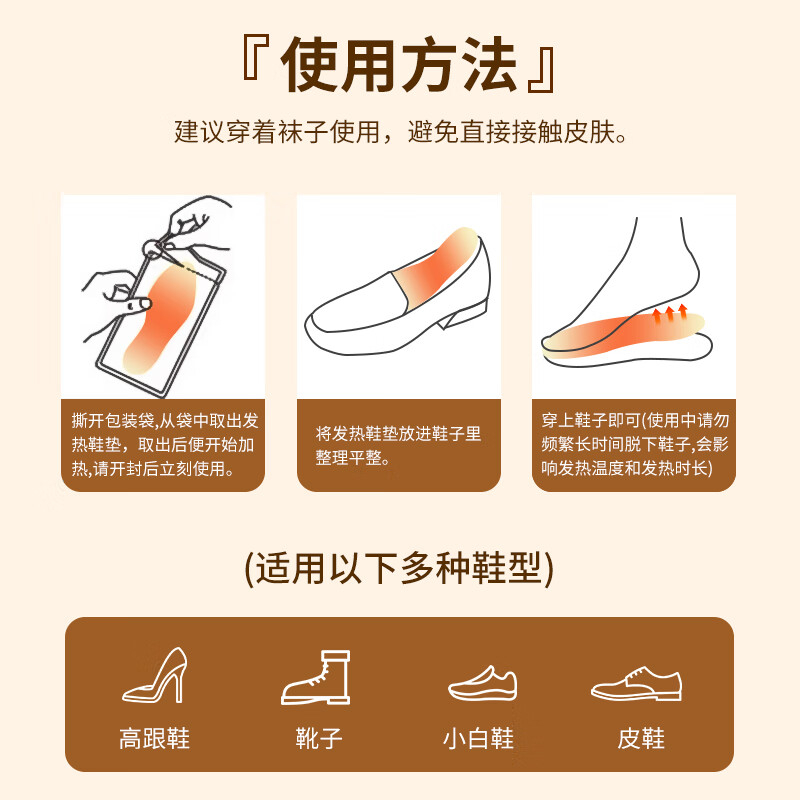 臻宛艾 通版袋鼠鞋垫米色 男款*10对装高清大图