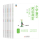 阅读课堂+经典诗词[全2册] 小学六年级 [正版]2023年小学语文阅读课堂全一册全一册一二三四五六年级123456年级