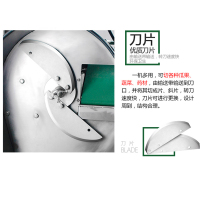 满森Masain商用多功能电动变频调节切丝片丁段中央厨房食堂切菜机