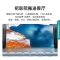 海信电视 85E7G 85英寸4K超清智慧屏 液晶智能平板电视机含基础安装普通支架