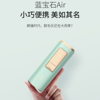 ulike 脱毛仪 air+冰晶绿 蓝宝石灯头 0.9秒/闪 单人不限次闪光 强效又不痛 脱毛器 剃毛仪 除毛器