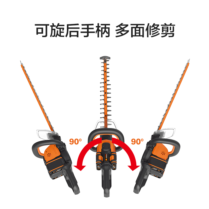 威克士(WORX)锂电修枝机WG284E 40V60厘米电动绿篱机园林园艺电动工具
