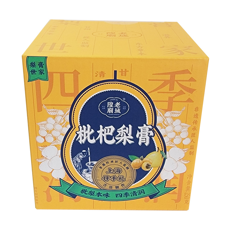老城隍庙秋梨膏糖砀山梨含量95%以上瓶装盒装250g 250g*2瓶 枇杷梨膏