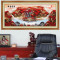 蘑菇说 自粘墙纸办公画字画风水画背景墙流水生财鸿运当头客厅装饰画