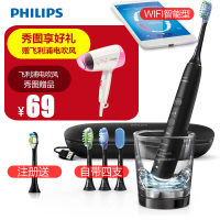 飞利浦(Philips)电动牙刷HX9924/12 成人充电式声波震动式电动牙刷 智能WIFI控制蓝牙版 刷头感应 黑色