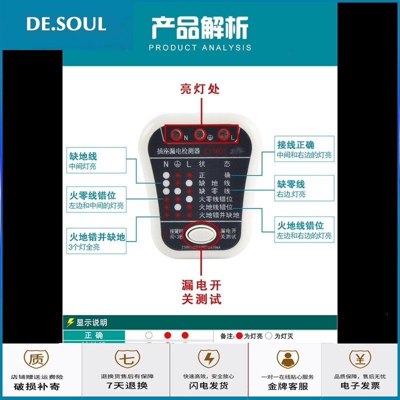 家用试电笔数显感应测电笔查断点照明验电笔多功能电工笔非接触式 橙黑感应电笔+插头检测器
