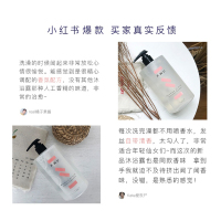 PWU朴物大美沐浴露500ML女持久留香洗澡香水香体滋润保湿香体全身小苍兰沐浴油