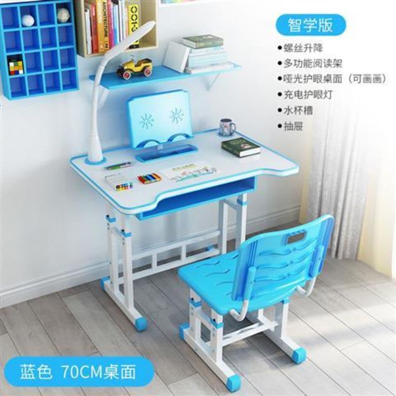 儿童学习桌书桌家用桌子男孩女孩写字作业课桌椅套装小学生可升降 初学版-简约款-公主粉（无抽屉）图片