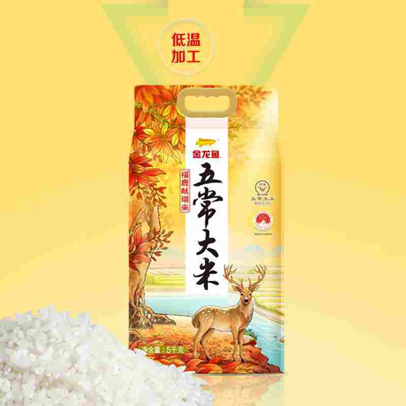 金龙鱼祥云瑞鹤五常大米5KG(六面体双层真空装)高清大图
