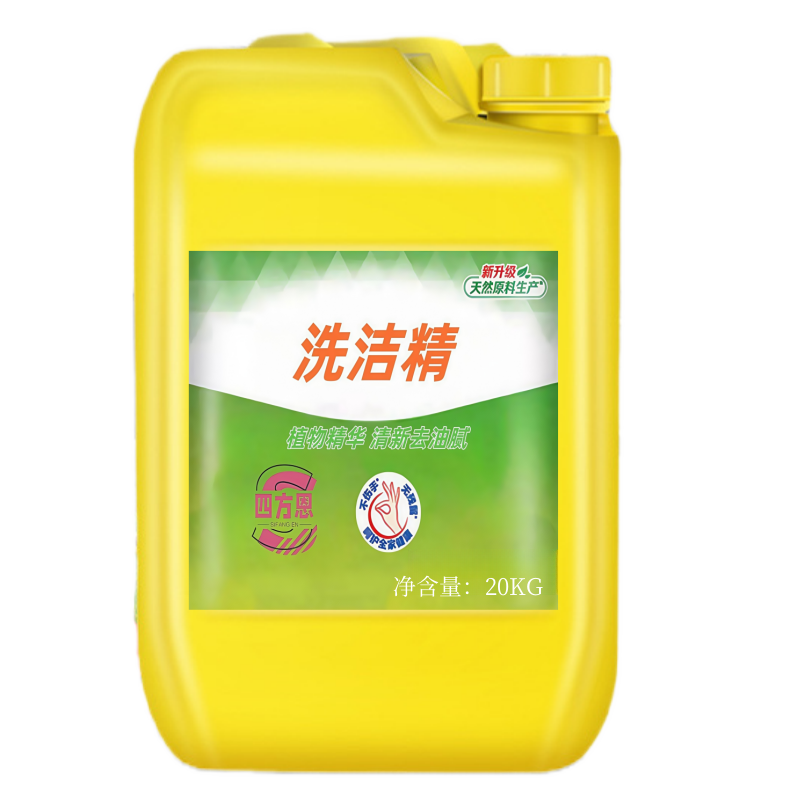 四方恩 洗洁精 20kg 桶高清大图