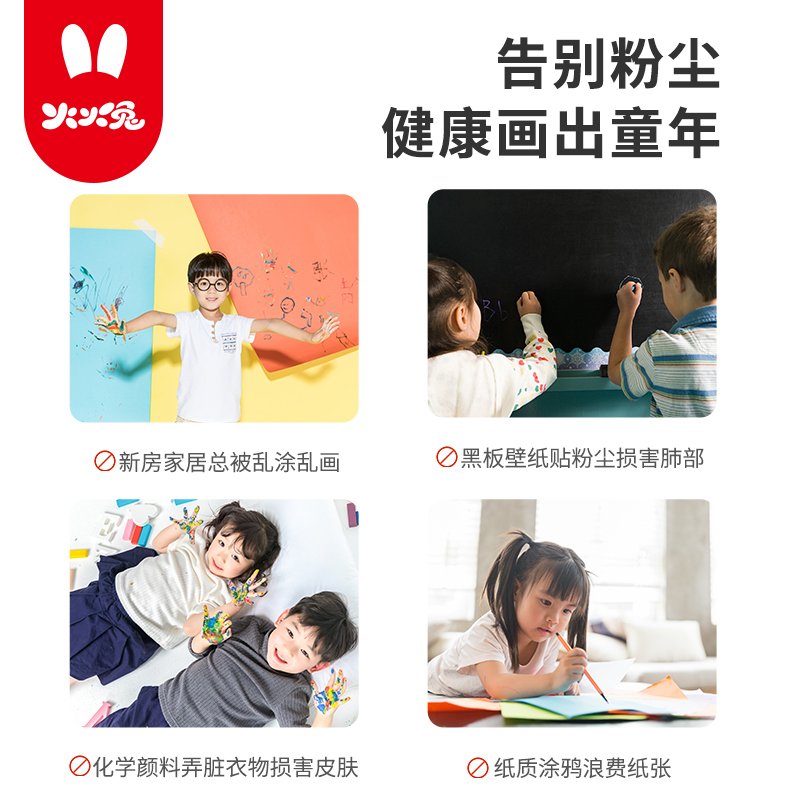 火火兔液晶绘画板手写板儿童家用涂鸦小黑板电子玩具画画写字板13.5英寸彩色