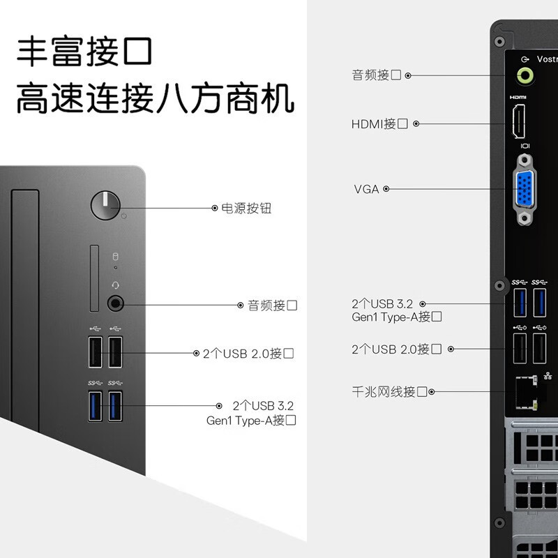 戴尔(DELL)成就3690 商务办公迷你台式机电脑主机 家用网课整机全套含键鼠套装(预装Windows家庭版系统)I7-10700/16G/256G+1T/27寸显示器定制