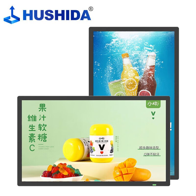 互视达(HUSHIDA)CW-XR-43 壁挂广告机显示屏 43英寸 安卓系统1+16G