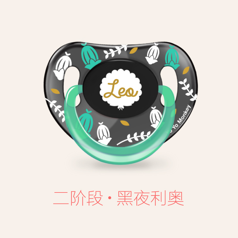优优马骝婴儿安抚奶嘴5个月以上二阶段安睡型宝宝安慰奶嘴带盖OG 2012利奥