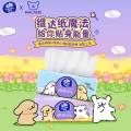维达棉韧抽取面巾V2834D 3层S码90抽6包/提