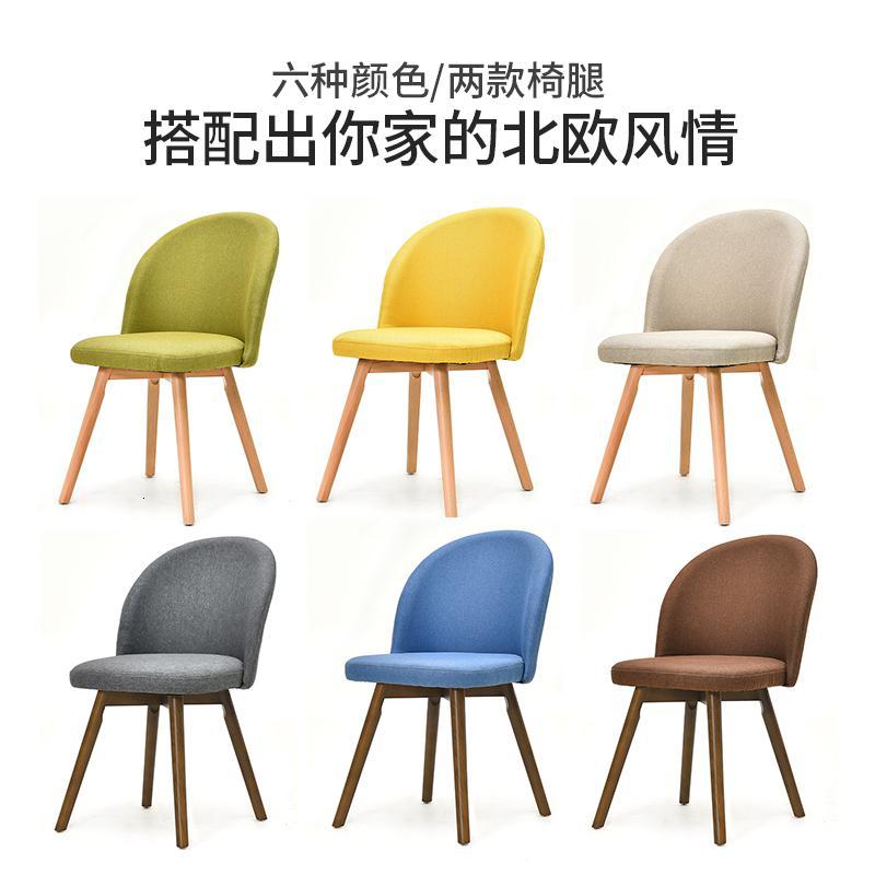 肃音椅子 凳子cy23 实木餐椅简约靠背家用椅北欧书桌凳子ins网红化妆椅子定制 价格图片品牌报价 苏宁易购云途家装建材专营店