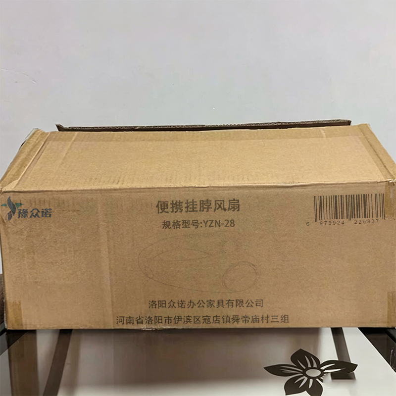 豫众诺 便携挂脖风扇 YZN-28 个高清大图