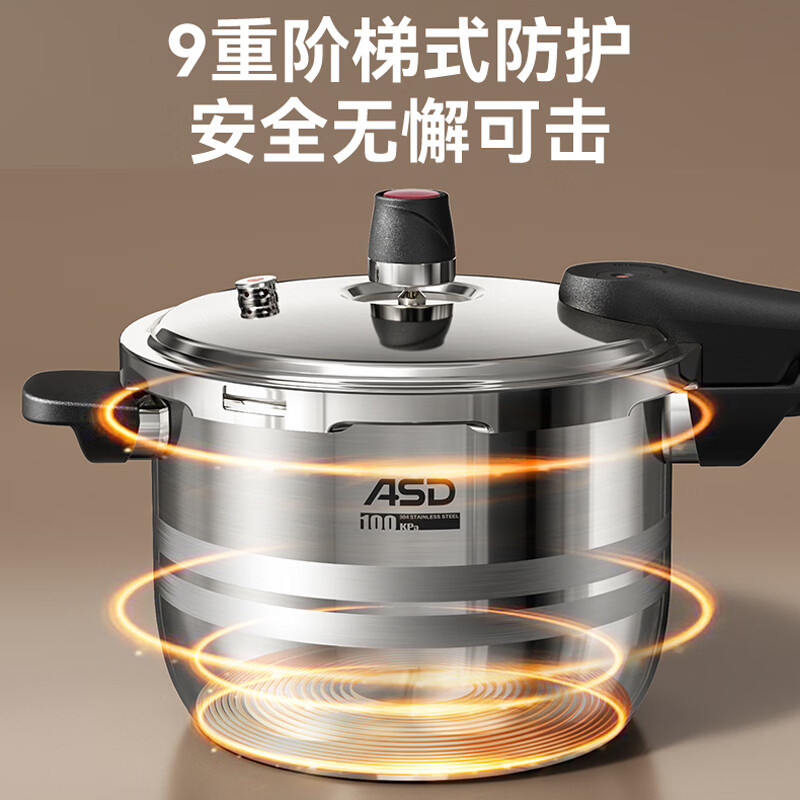 爱仕达YS22A3PD 六保险不锈钢压力快锅22cm高清大图