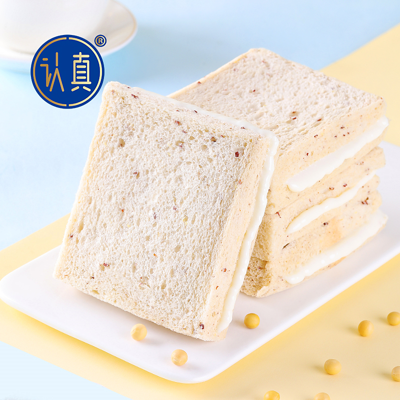 [添加10%藜麦+20%咸豆乳]认真手磨豆乳吐司代餐健康营养早餐面包