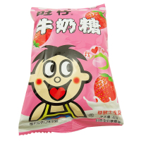 旺旺 旺仔牛奶糖莓味 42g 包装 新年儿童糖果 婚庆回礼喜糖休闲办公零嘴