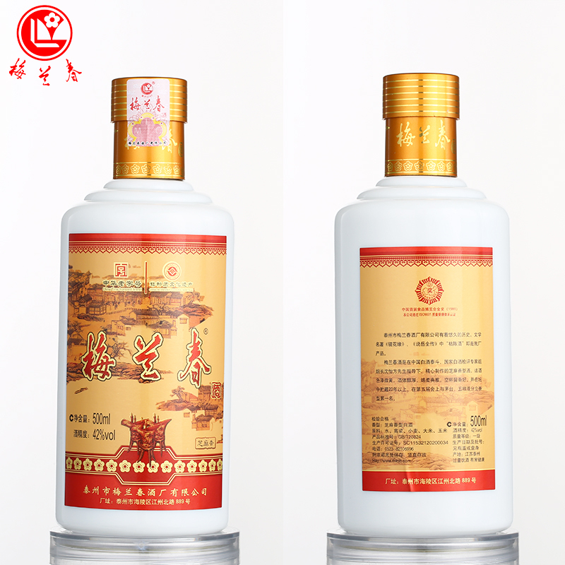 梅兰春 42度芝麻香型 白酒 500ml 6瓶整箱装 中华老字号 京剧大师梅兰芳故乡美酒[新旧包装随机发货]