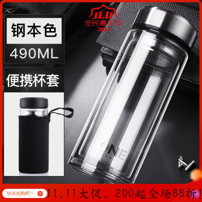 美帮汇双层玻璃杯男便携大容量1000ml过滤泡茶杯随手杯水杯家用大号杯子 透明色600ML+杯刷杯套高清大图