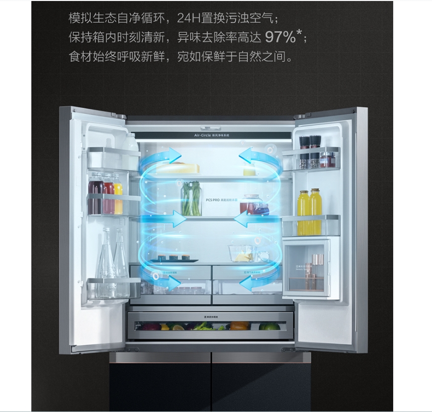 方太平嵌式冰箱BCD-502WJLPAT高清大图