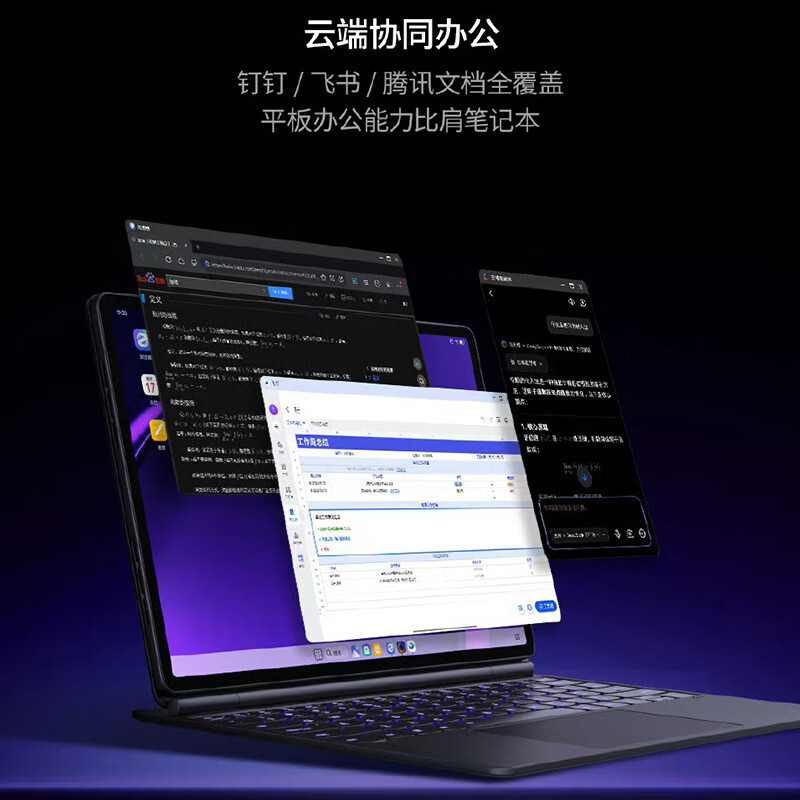 联想(Lenovo)拯救者Y900新款平板电脑11.1英寸AI电竞游戏 天玑9500s 高刷4K长续航娱乐8GB+128GB Wi-Fi 碳晶黑高清大图