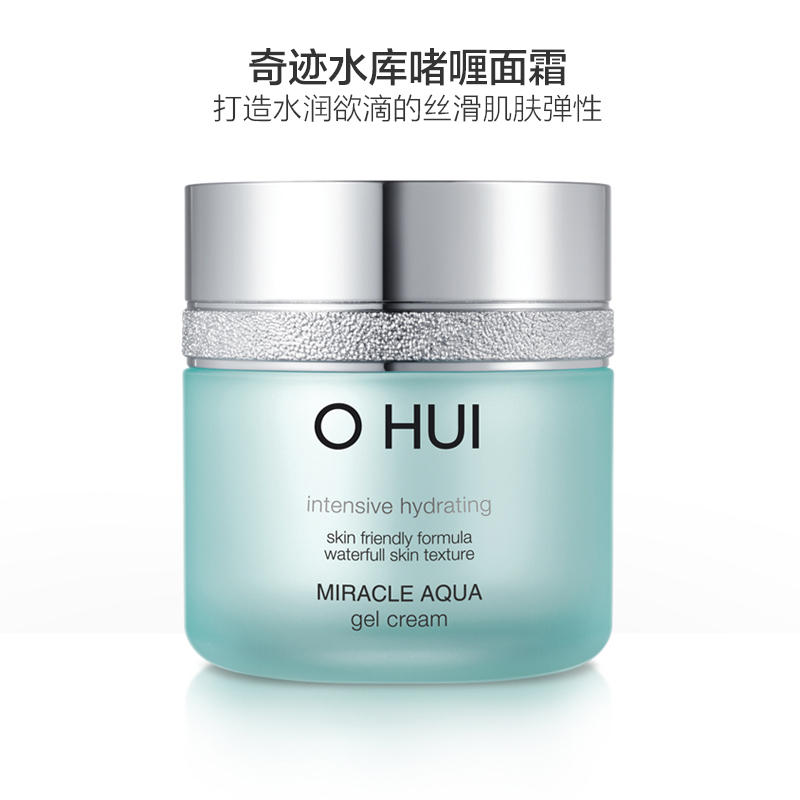 [打造水润丝滑肌肤]OHUI 欧蕙 奇迹水库 啫喱面霜 50ml/瓶 清爽修护
