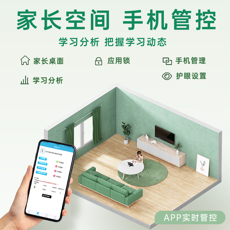 快易典学习机P10智能家教机一年级到初高中小学同步课本学生平板电脑英语学习神器新品
