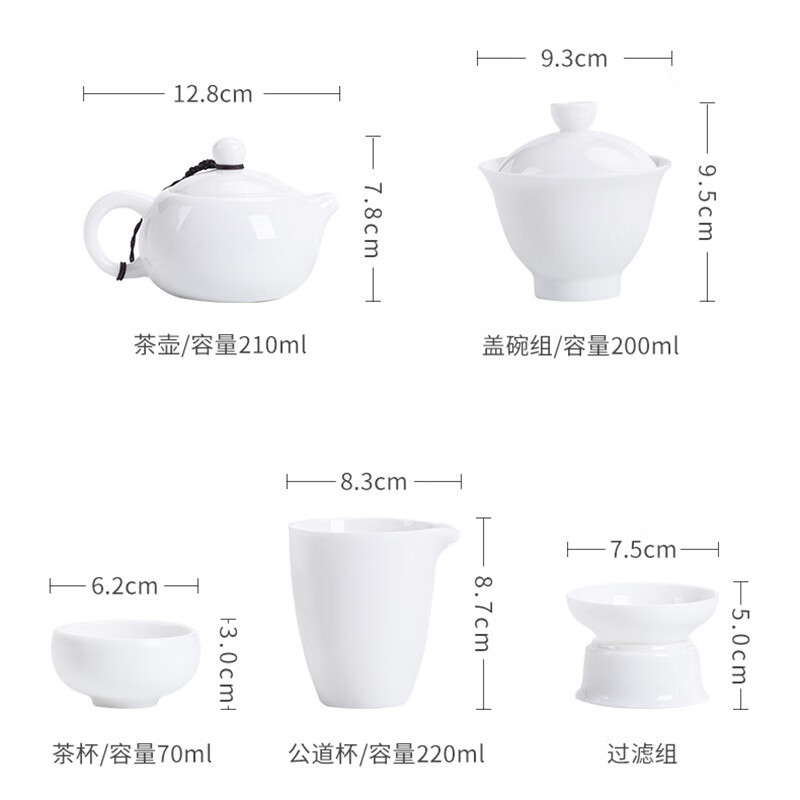 苏氏陶瓷(SUSHI CERAMICS) J0335 羊脂玉茶具组(茶杯茶壶盖碗茶漏组) 12件套 (单位:套)高清大图