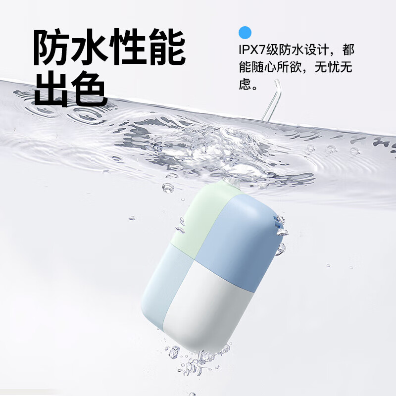 拜尔(BAiR) V6小魔方磁吸便携式冲牙器 正畸电动洗牙冲洗器旅行水牙线 海蓝寻梦高清大图