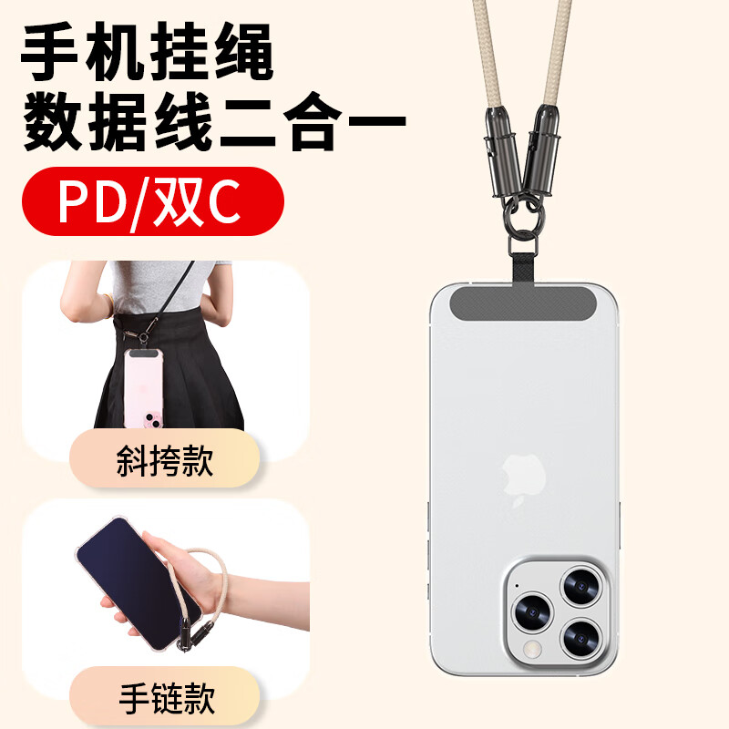 塞尔兰斯华为Type-C线充套装高速安全耐用便携设计